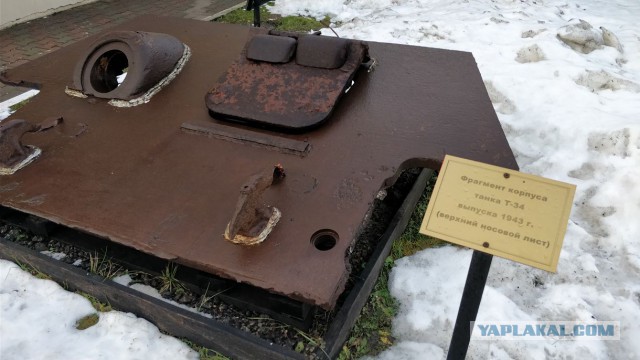 Музей истории танка Т-34