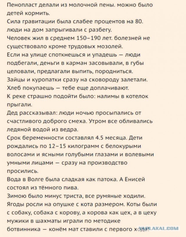 Как развалился СССР или посещение супермаркета