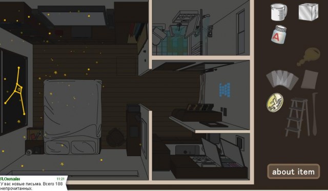 The Escape Game Of Bird's-eye View