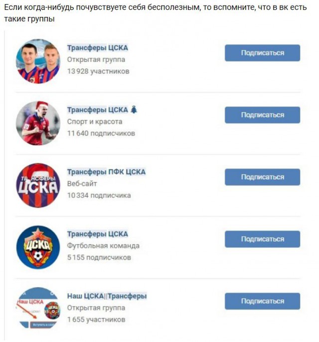 Чемпионат России по футболу 2017-2018. часть 10