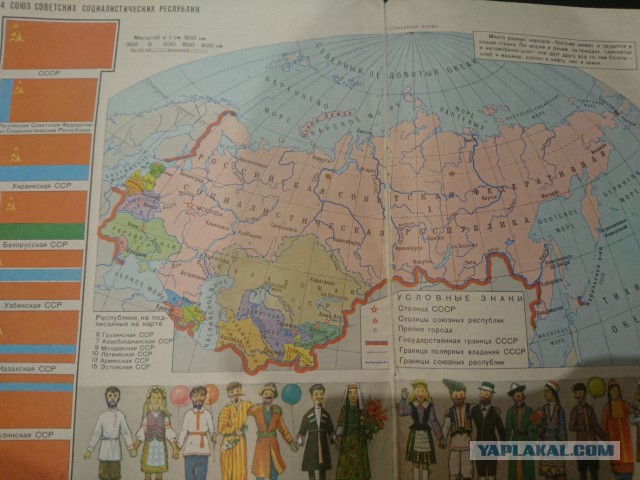 Эффект Манделы