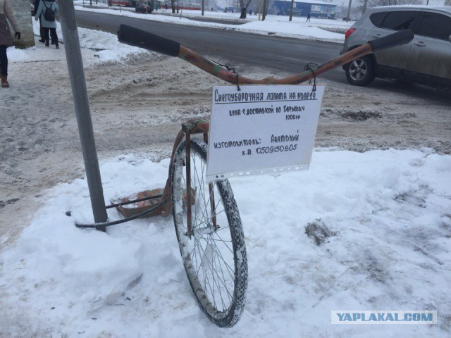 Нестандартный юмор