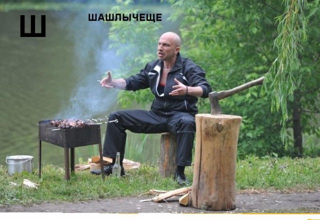 Пятница в асоциальных сетях - тушите свет, сливайте воду!