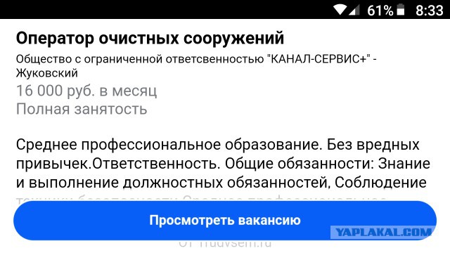 90 тысяч - средняя зарплата учителя в Москве