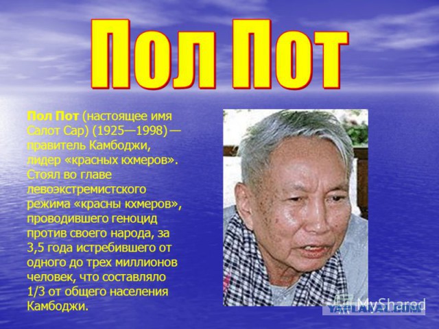 Гибель линкора Ямато