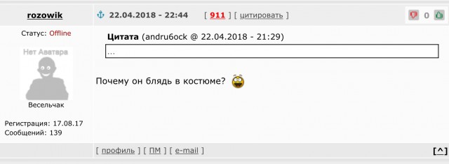Мама, я - пакет