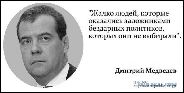 Медведев заявил, что не планирует уходить на отдых