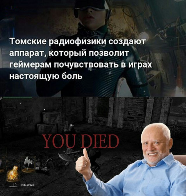 Не очень адекватный юмор