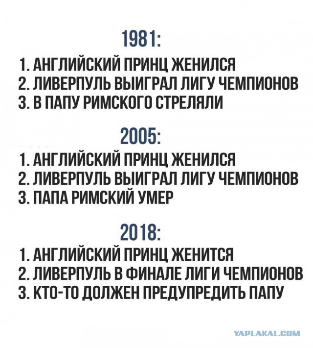 Не все герои носят плащи