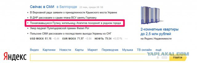 «Прямая линия» с Путиным 2018 пройдет без зрителей