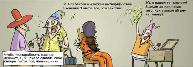 Комиксы на среду (20 штук)