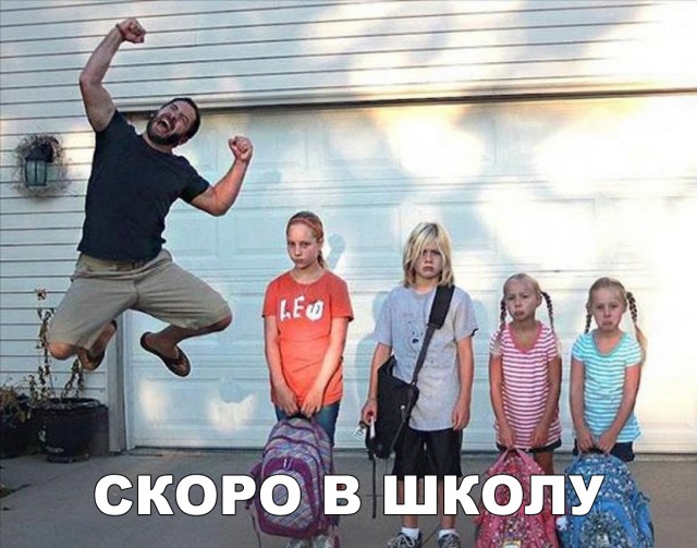 Прикольные картинки абавсём