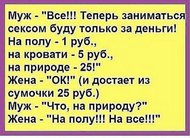 Немного картинок в этот понедельник