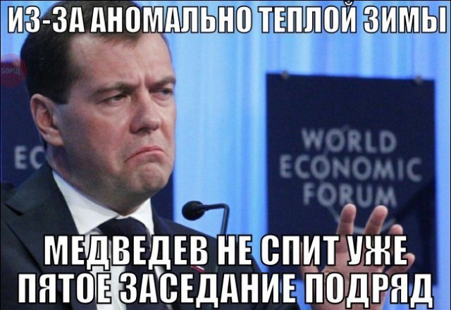 Медведев не сомневается, что РФ войдет в топ-5 ведущих экономик мира