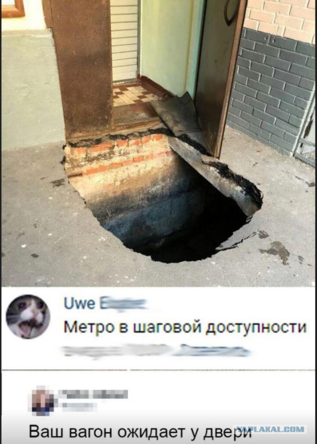 Очередные соцсети
