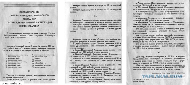 Юмор Сталина. Как шутил вождь и почему всем остальным было не смешно?