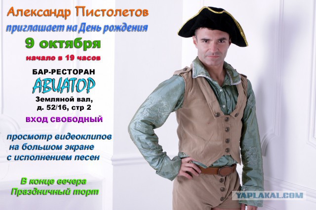 Соотечественники, ставшие звездами порно