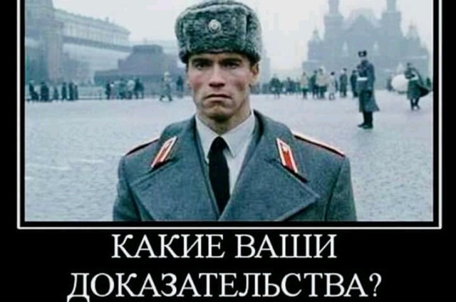 Почему вспоминают СССР?