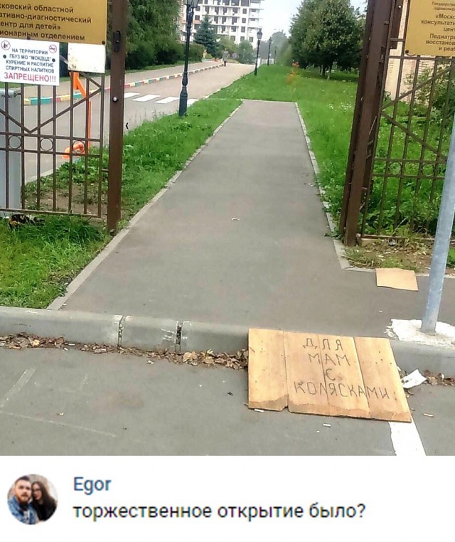 Нестандартный юмор