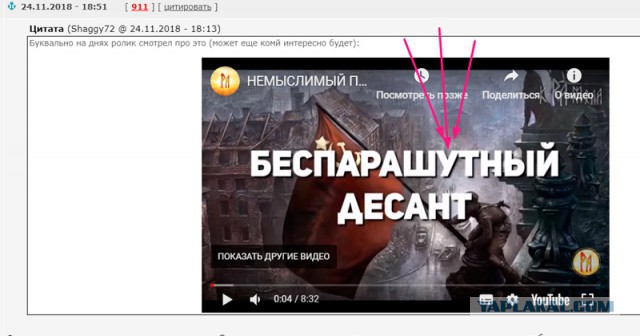 Как русские десантники прыгали в тыл к немцам без парашютов