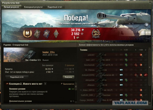 Wargaming 55