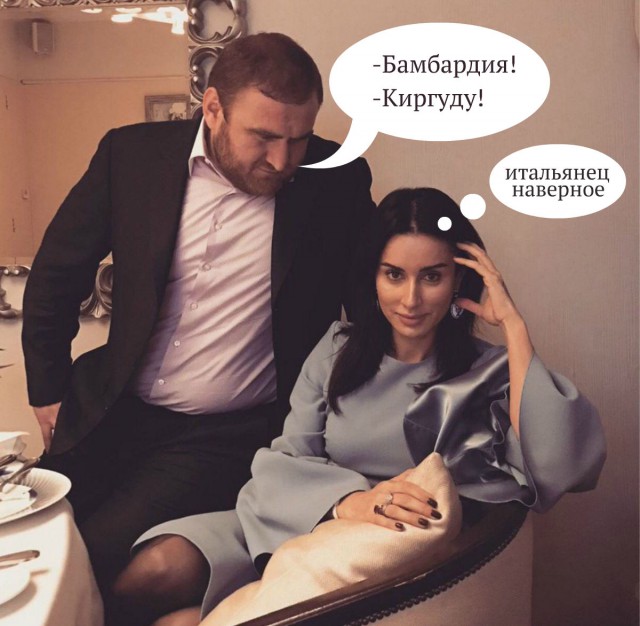 Смотри, как живет сенатор Арашуков, и не делай так