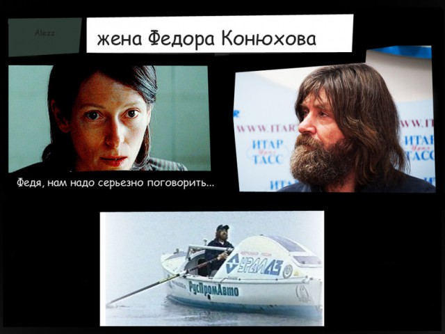 Новый рекорд Конюхова: сто дней в "ревущих сороковых" Тихого океана