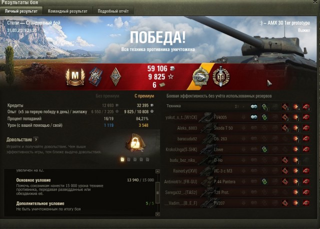 Wargaming 56
