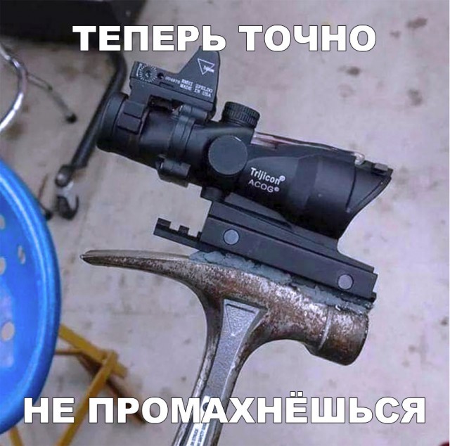 Нестандартный юмор