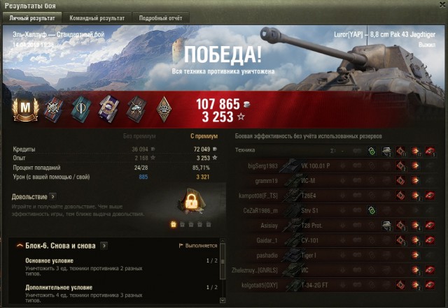 Wargaming 56