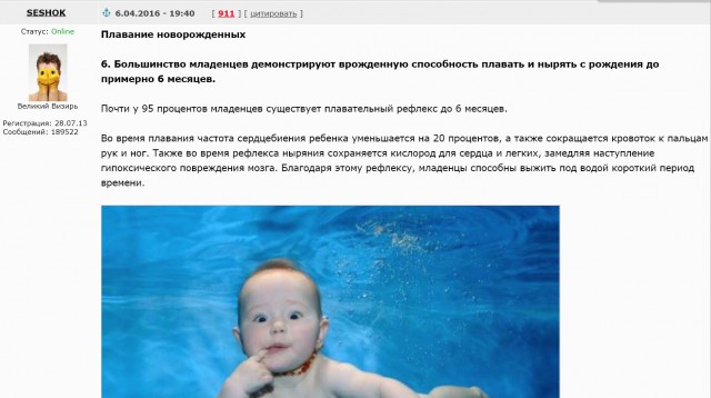 "Это мясорубка": в Сети обсуждают видео с младенцем на водной гимнастике