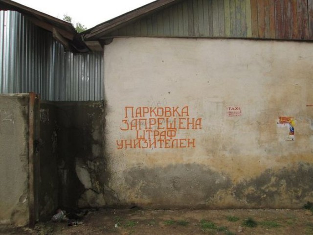 Подборка интересных и веселых картинок