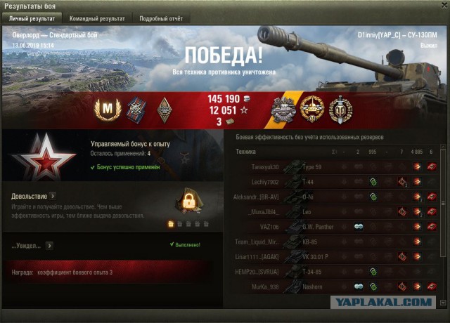 Wargaming 57