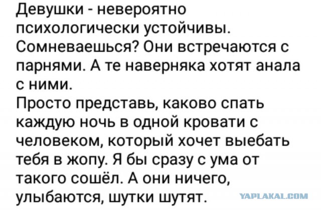 Немного картинок с надписями и без - 14