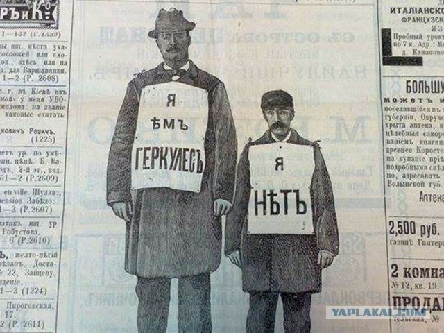 Дореволюционная реклама, давайте улыбнёмся вместе!