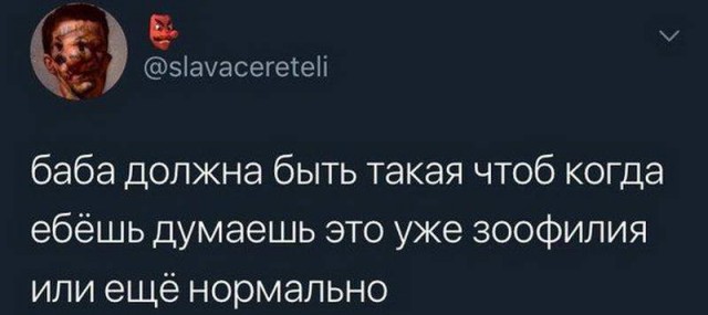 А вы слышите голоса?