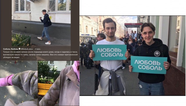 В Москве напали на Любовь Соболь