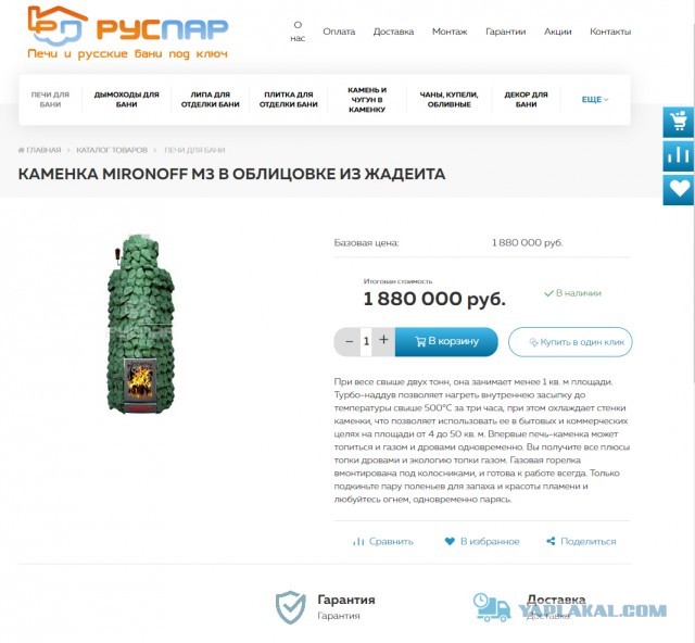 В богатой мы стране живем! Кому в круиз за миллион? Налетай!