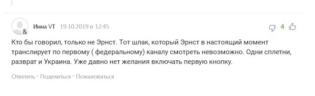 Эрнст назвал показ «Бригады» социальной ошибкой