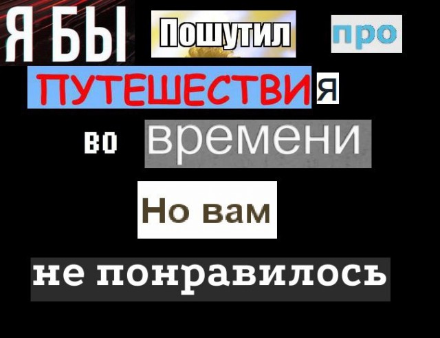 Мудрость. Level 80
