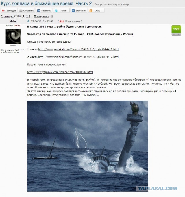 Как я опять очень бюджетно отдохнул