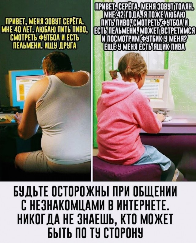 Здесь вам не рады