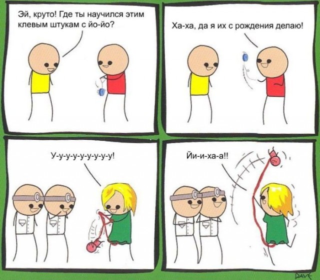 Картинки с претензией на юмор - 7. Пока заключительная