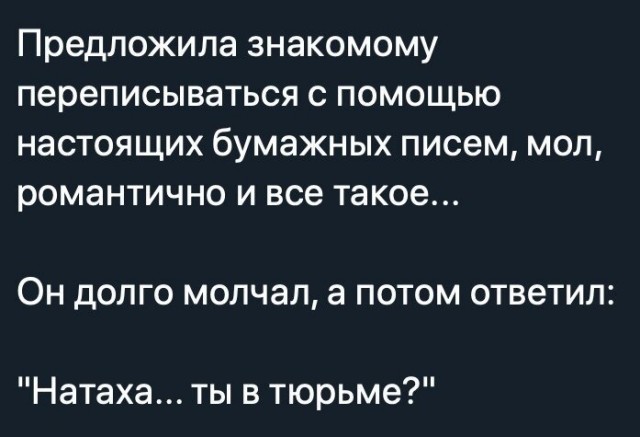 Свинегрет: картинки, надписи и прочее 03.02.20