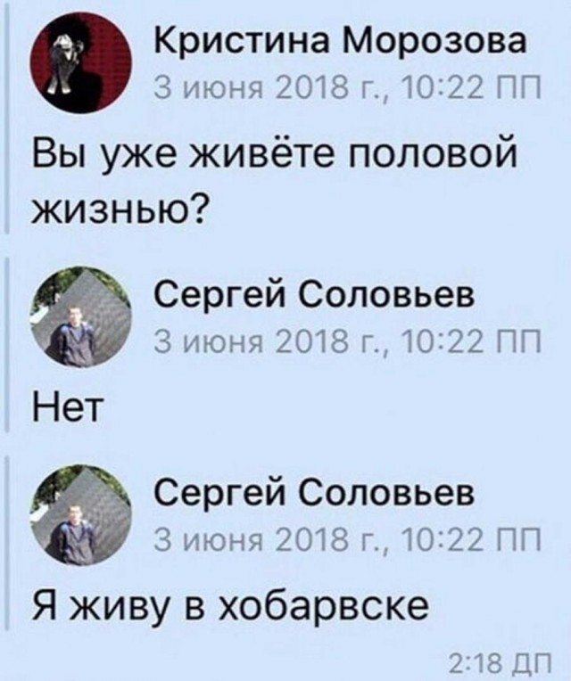Календарь намекает, что завтра пятница!
