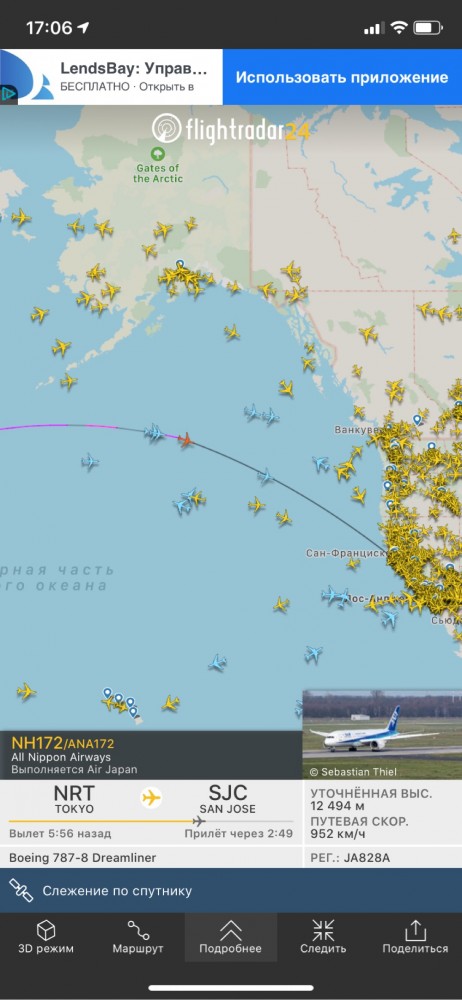Мне кажется нас дурят. На основе Flightradar24
