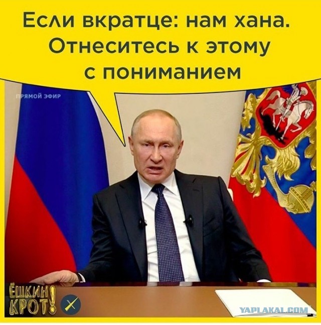 Почему у нас объявляют что угодно, но только не режим ЧС