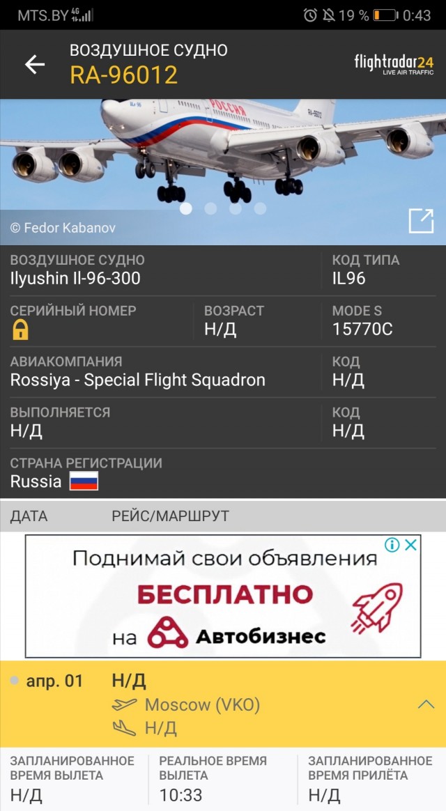 Карантин ли в стране?