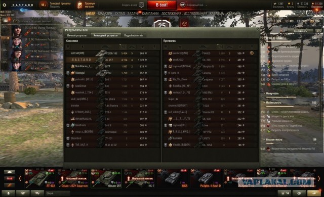 Wargaming 59