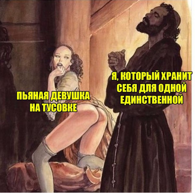 Так себе картинки #11